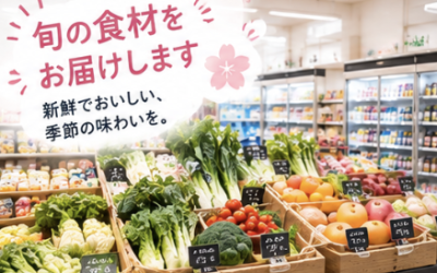 さくら合同会社が日本食と輸入食品の新商品を発表