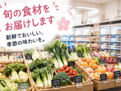 さくら合同会社が日本食と輸入食品の新商品を発表